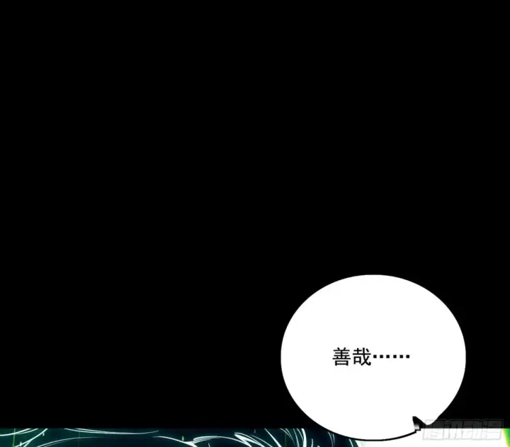 《我为邪帝》山穷水尽疑无路，柳暗花明又一村图69