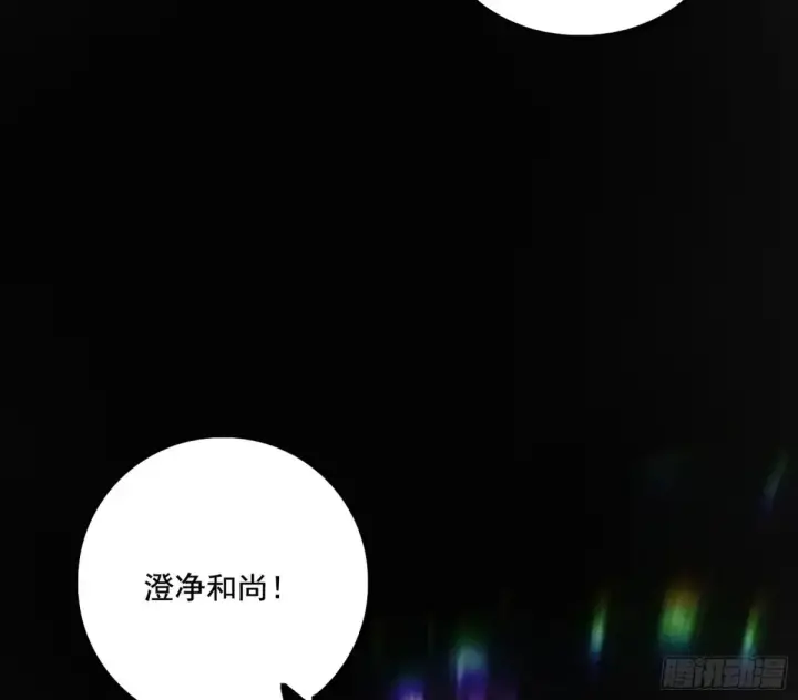 《我为邪帝》山穷水尽疑无路，柳暗花明又一村图71