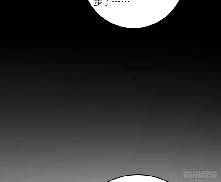 《我为邪帝》定计图10
