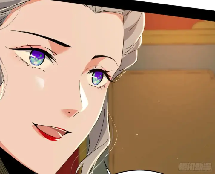 《我为邪帝》定计图117