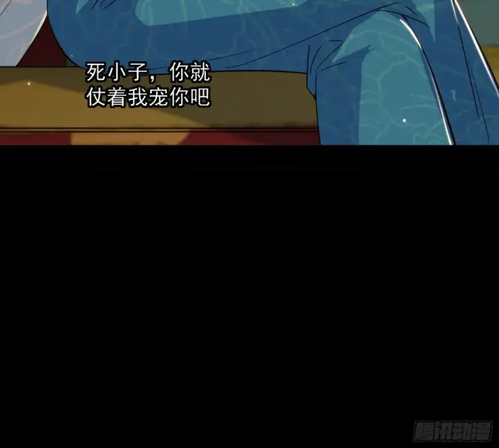 《我为邪帝》定计图128