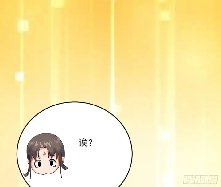 《我为邪帝》定计图151