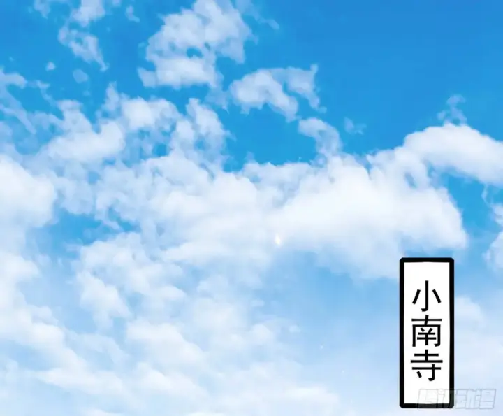 《我为邪帝》定计图3
