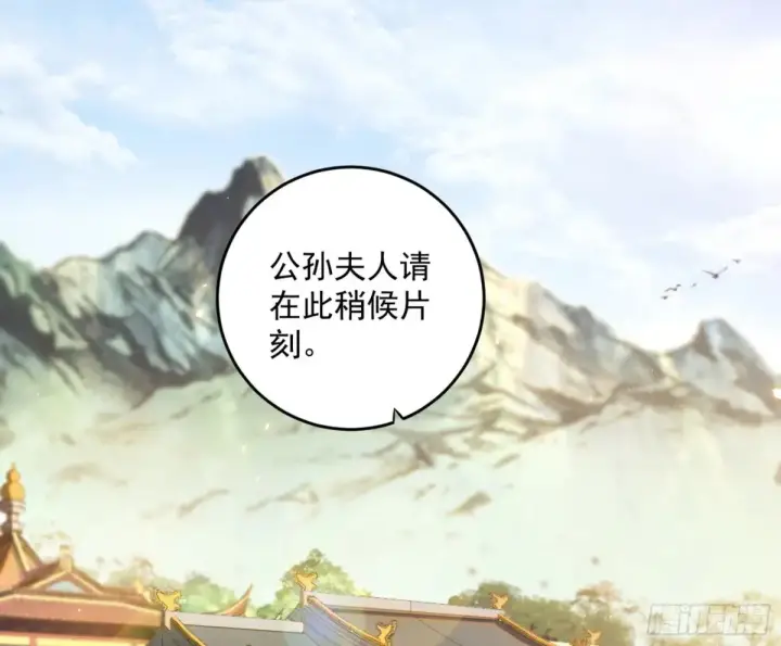 《我为邪帝》定计图4