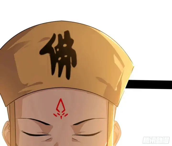 《我为邪帝》定计图47