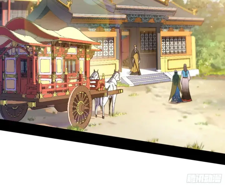 《我为邪帝》定计图5