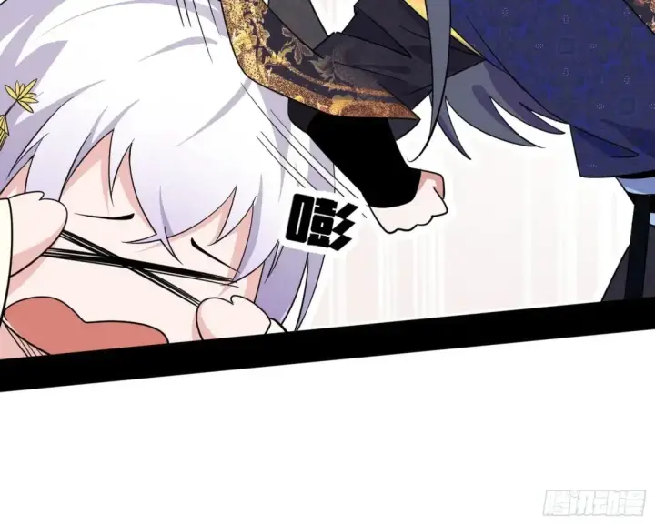 《我为邪帝》定计图56