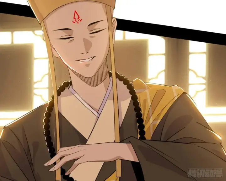 《我为邪帝》定计图58