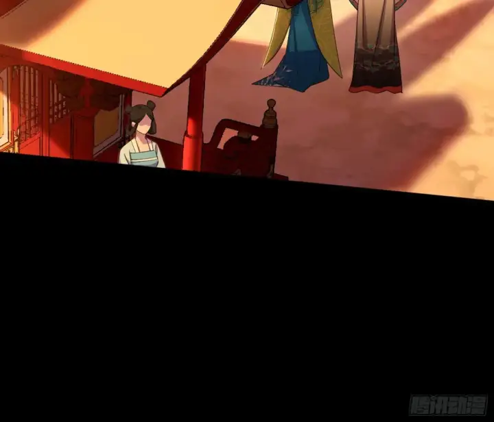 《我为邪帝》定计图71