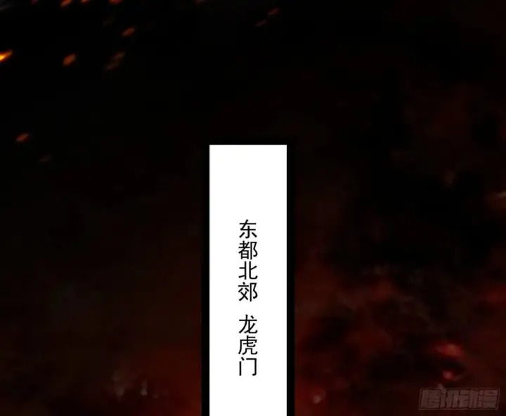 《我为邪帝》兴风作浪的福音使图11