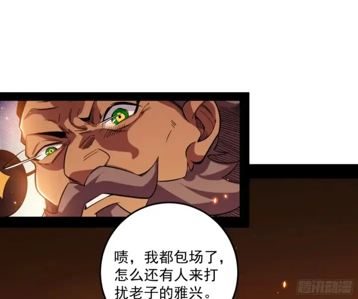 《我为邪帝》兴风作浪的福音使图112