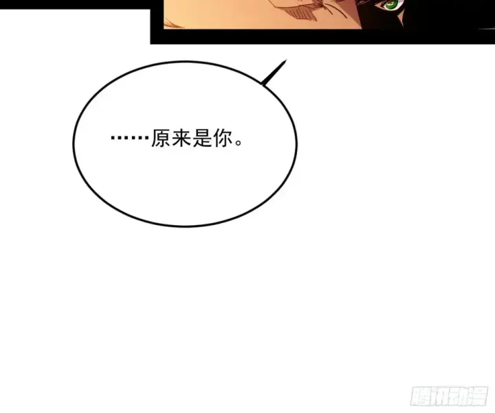 《我为邪帝》兴风作浪的福音使图115