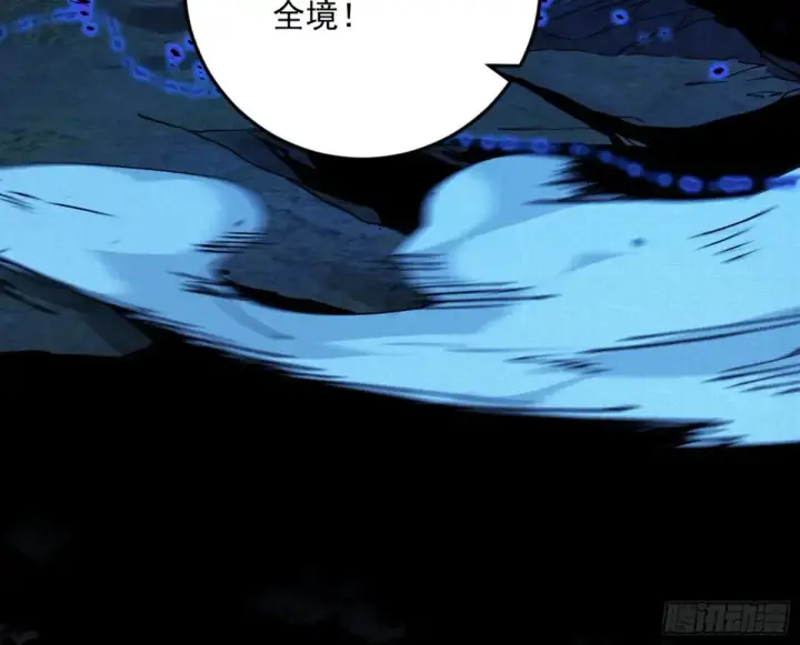 《我为邪帝》兴风作浪的福音使图24