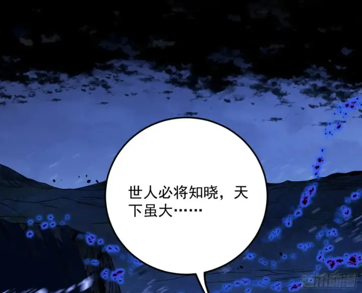 《我为邪帝》兴风作浪的福音使图25