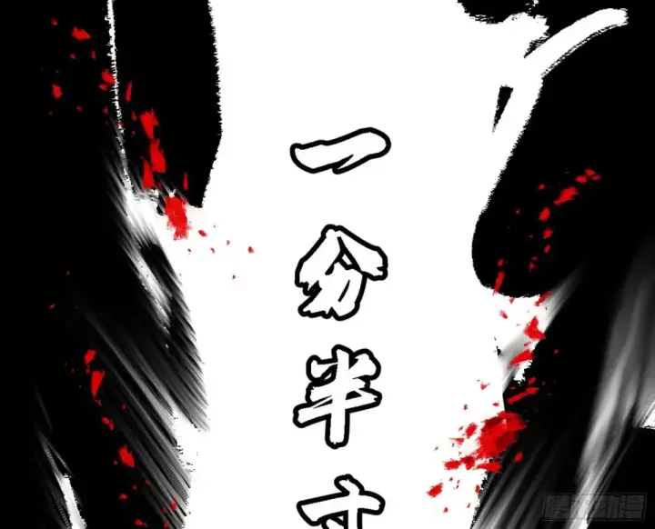 《我为邪帝》兴风作浪的福音使图30