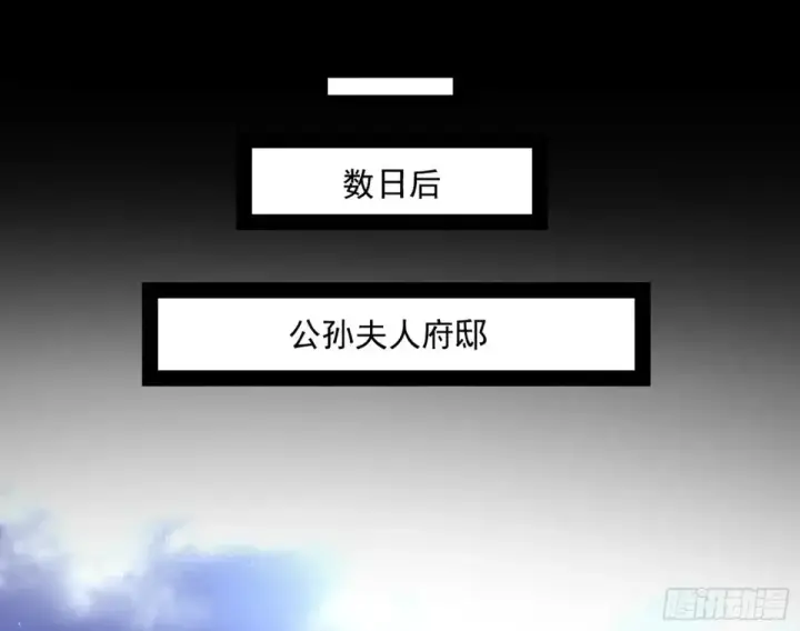 《我为邪帝》兴风作浪的福音使图33