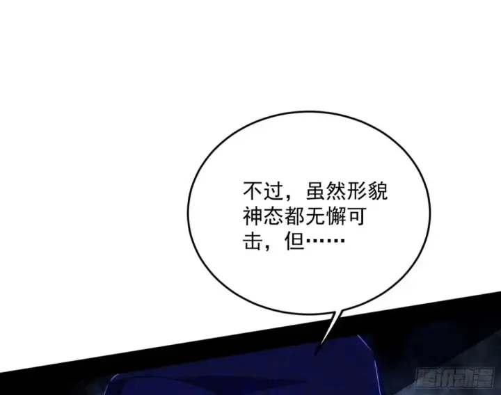 《我为邪帝》兴风作浪的福音使图51