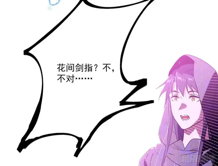 《我为邪帝》兴风作浪的福音使图58