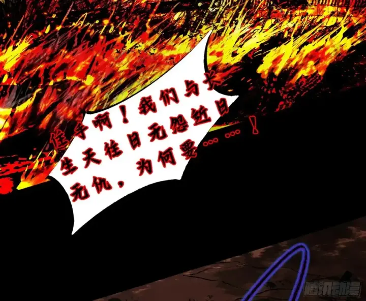 《我为邪帝》兴风作浪的福音使图6