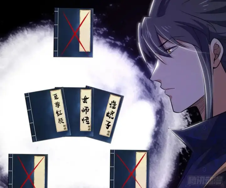 《我为邪帝》一波三折与捅了马蜂窝图100