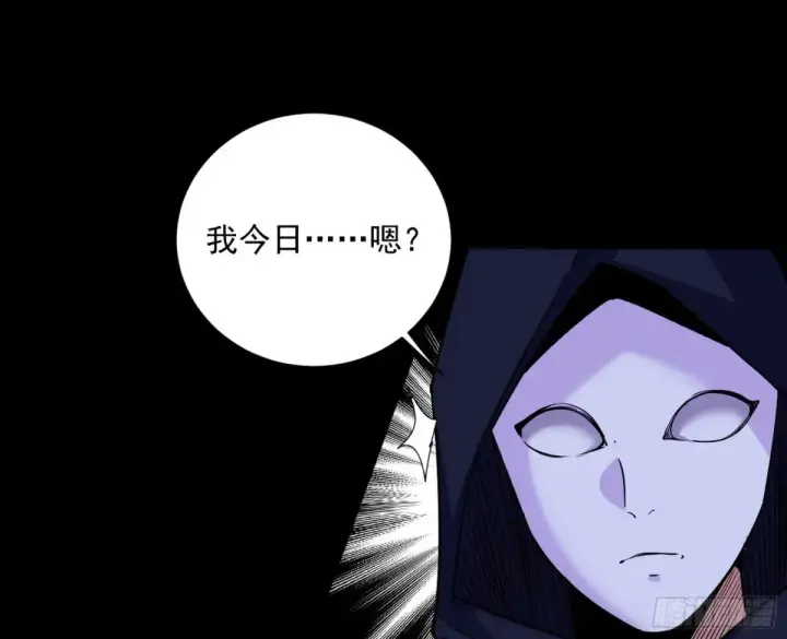 《我为邪帝》一波三折与捅了马蜂窝图141