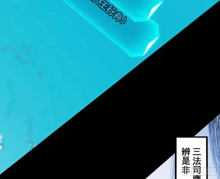 《我为邪帝》一波三折与捅了马蜂窝图145