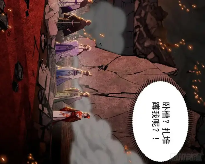 《我为邪帝》一波三折与捅了马蜂窝图168