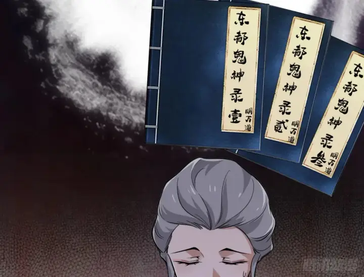 《我为邪帝》一波三折与捅了马蜂窝图95