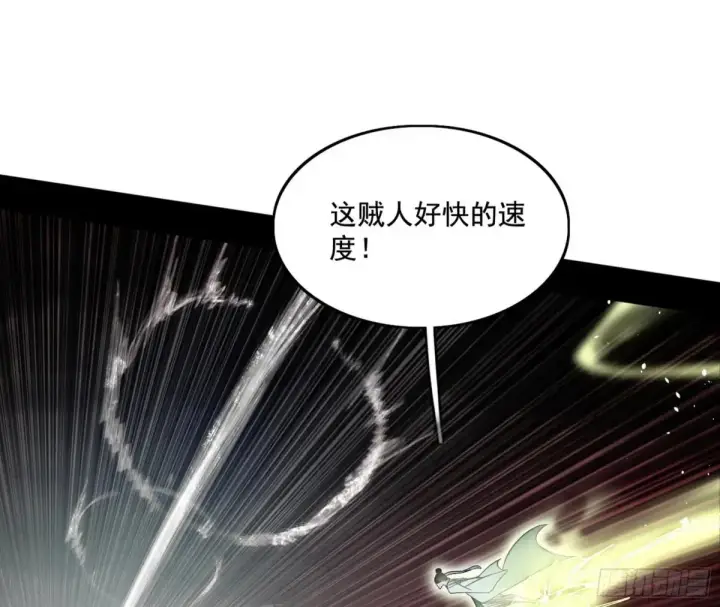 《我为邪帝》惨遭群殴的谢焱图106