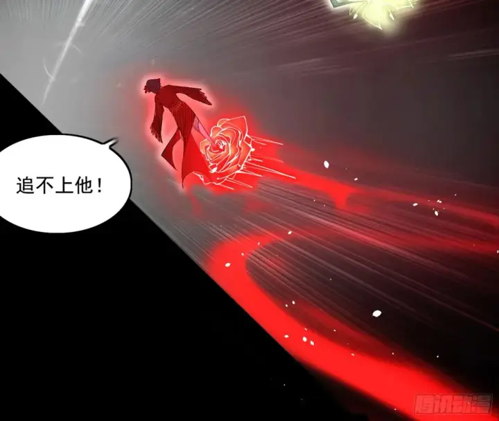 《我为邪帝》惨遭群殴的谢焱图107