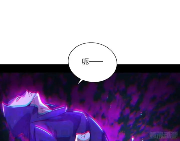 《我为邪帝》惨遭群殴的谢焱图147