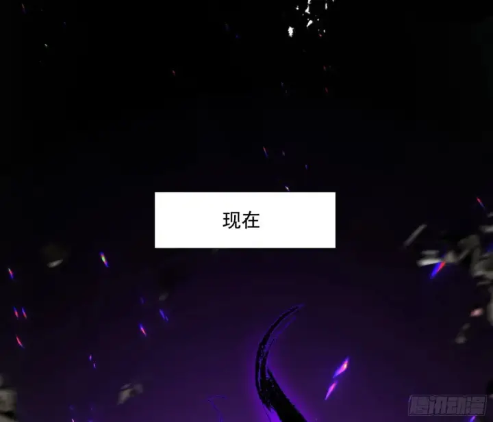 《我为邪帝》惨遭群殴的谢焱图39