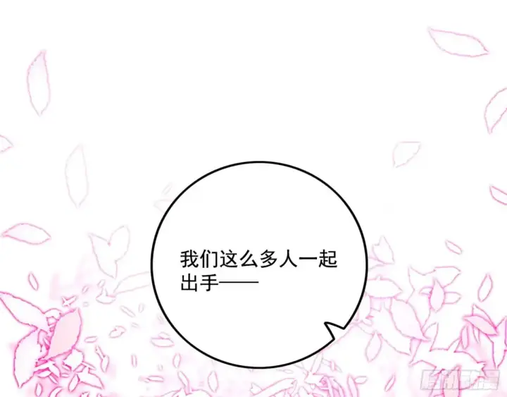 《我为邪帝》惨遭群殴的谢焱图68