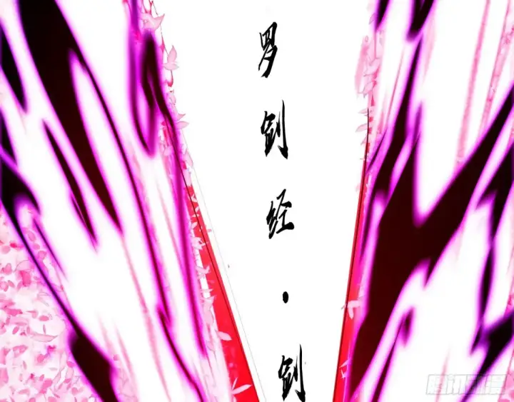 《我为邪帝》惨遭群殴的谢焱图72
