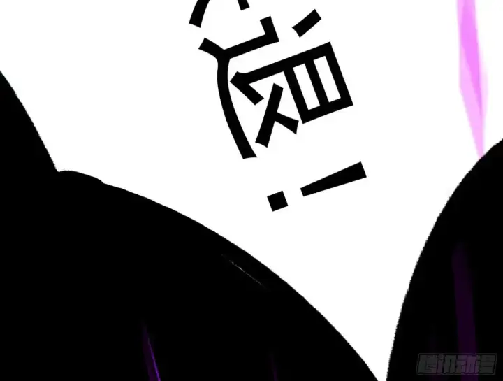 《我为邪帝》史上最强先天四重图102