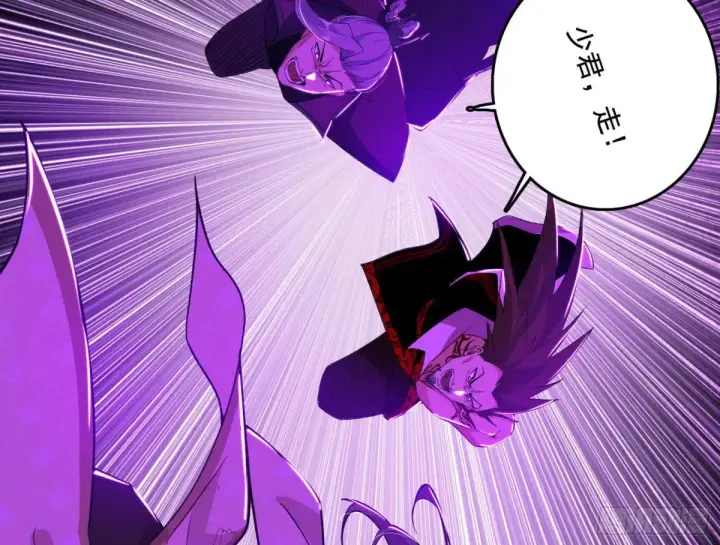 《我为邪帝》史上最强先天四重图109