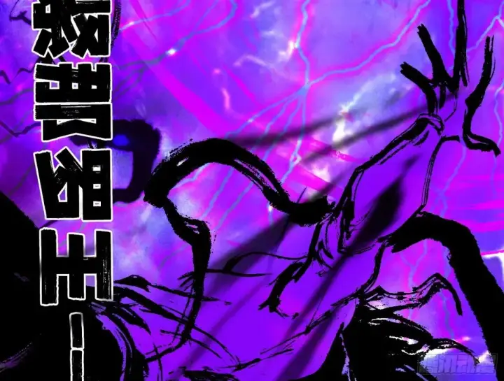 《我为邪帝》史上最强先天四重图116