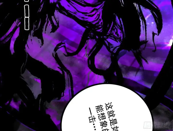 《我为邪帝》史上最强先天四重图117