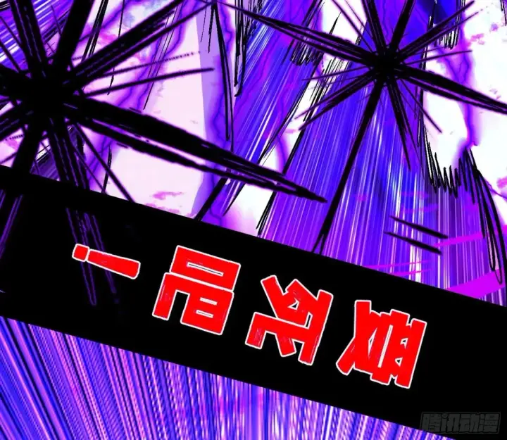 《我为邪帝》史上最强先天四重图122