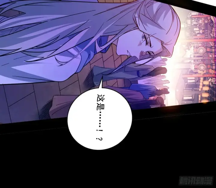 《我为邪帝》史上最强先天四重图130