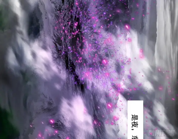 《我为邪帝》史上最强先天四重图158