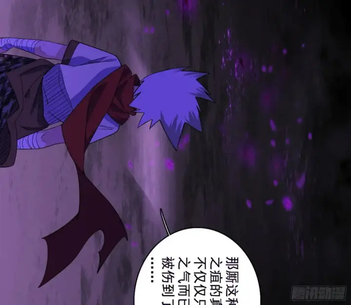 《我为邪帝》史上最强先天四重图174