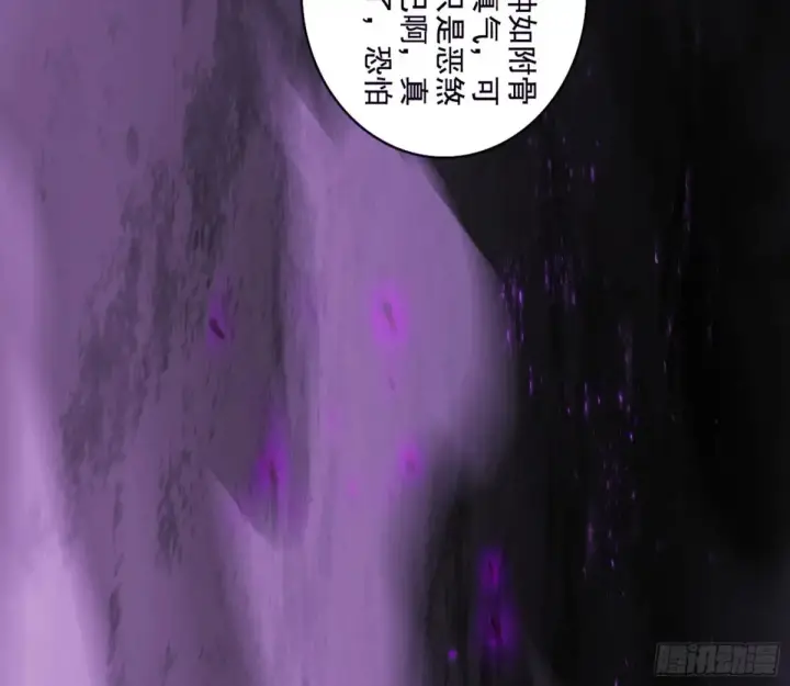 《我为邪帝》史上最强先天四重图175