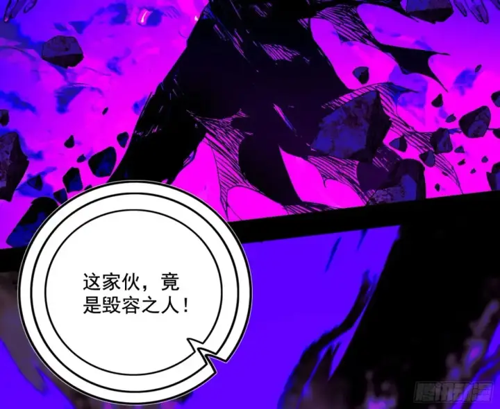 《我为邪帝》史上最强先天四重图19