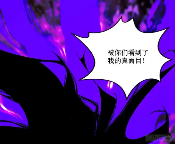 《我为邪帝》史上最强先天四重图20