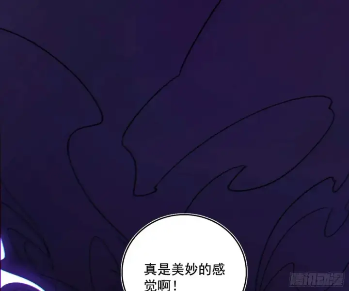 《我为邪帝》史上最强先天四重图33
