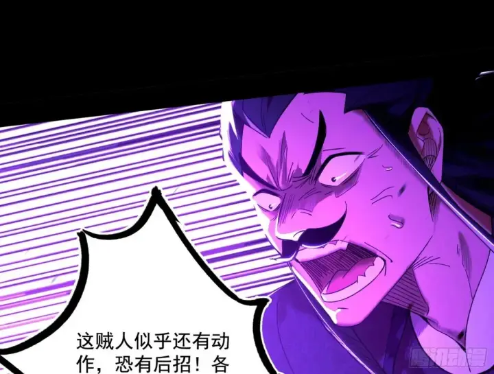 《我为邪帝》史上最强先天四重图50