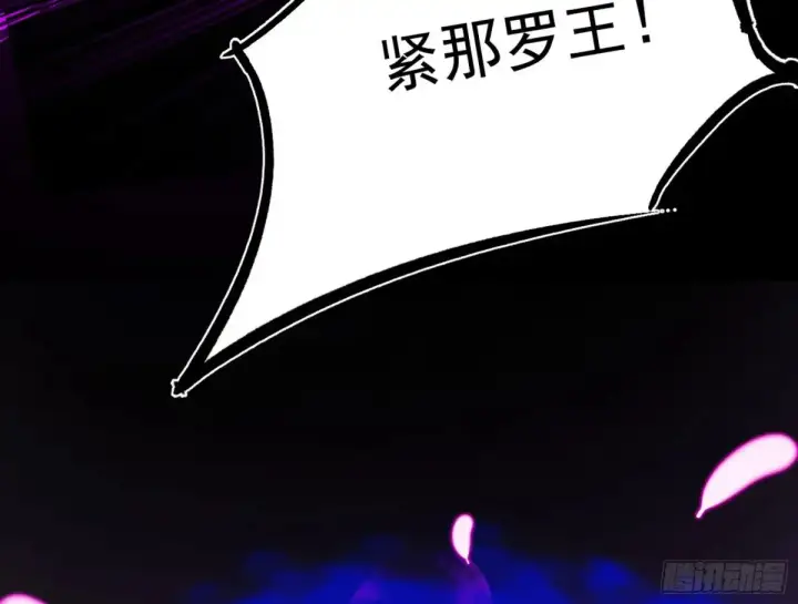 《我为邪帝》史上最强先天四重图62