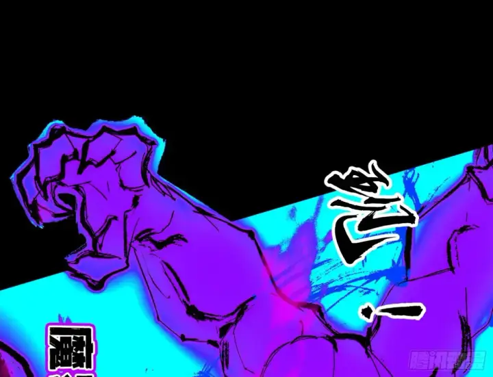 《我为邪帝》史上最强先天四重图75