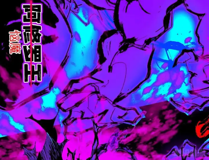 《我为邪帝》史上最强先天四重图77